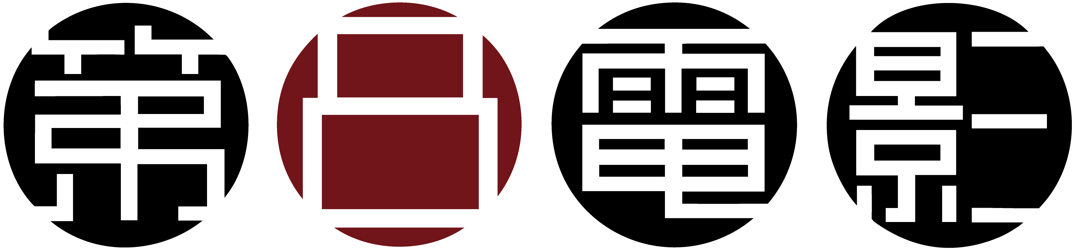 第8電影