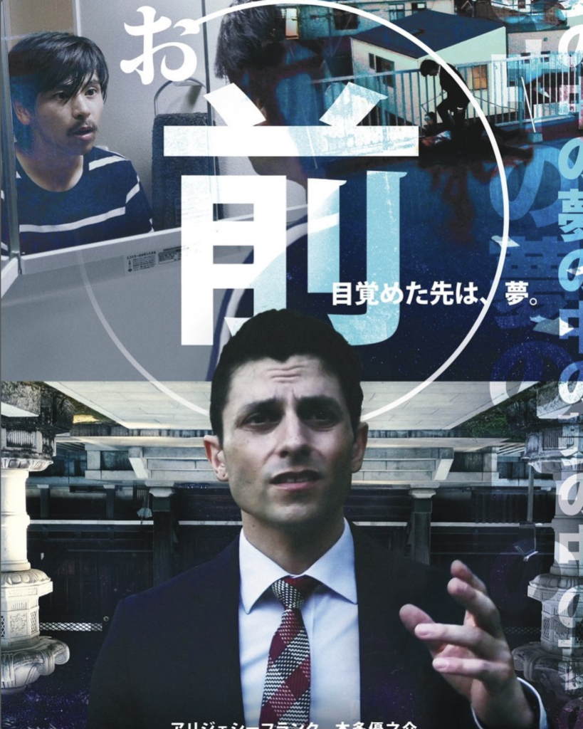 『お前』