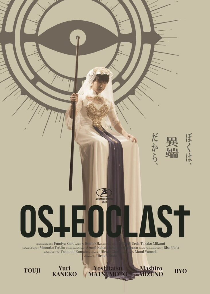 『Osteoclast』