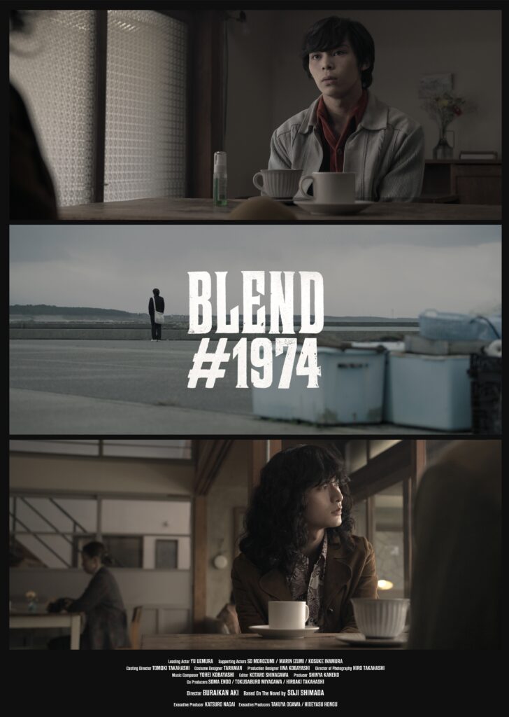 『BLEND # 1974』